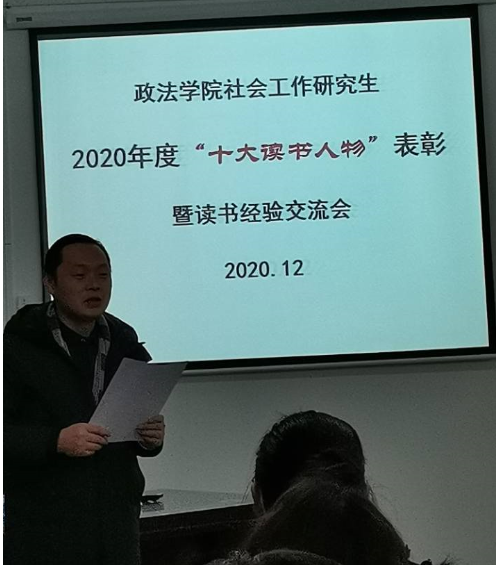 副经理夏国锋宣读表彰文件 副经理夏国锋宣读表彰文件