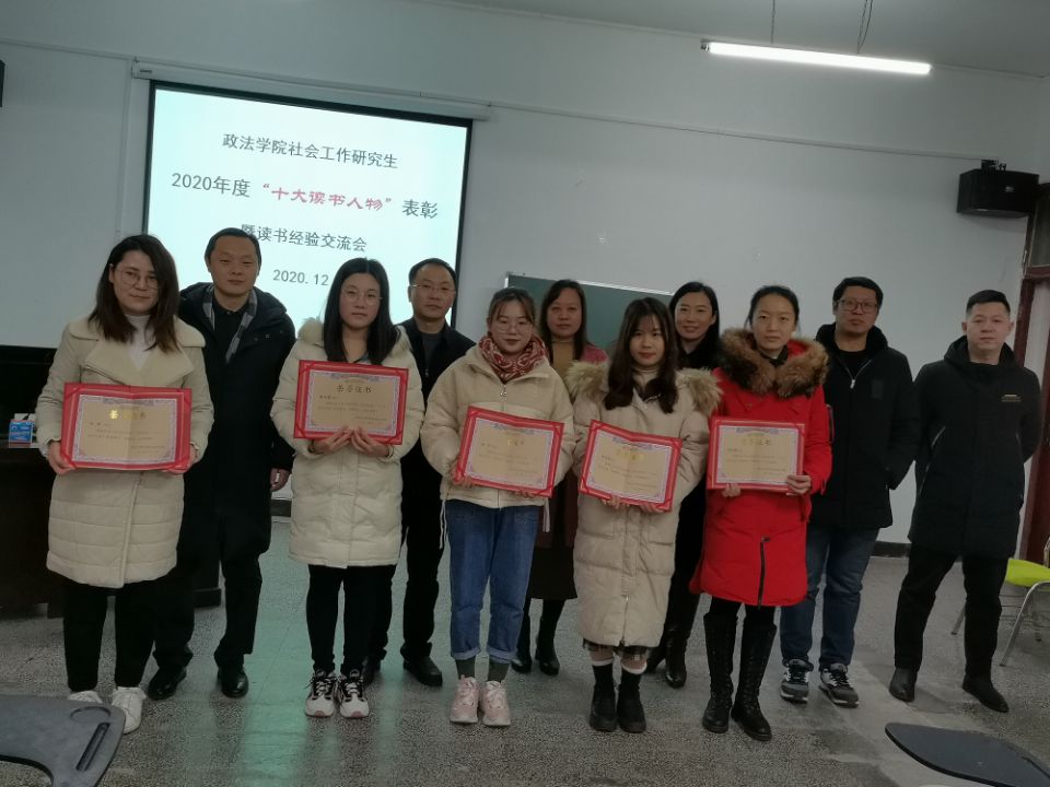获奖员工与指导老师合影 获奖员工与指导老师合影